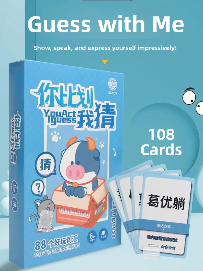 

Ice-Breaking Par Game the Word D Настольная игра Электронная карточная игра для развлечения и развлечений T Building