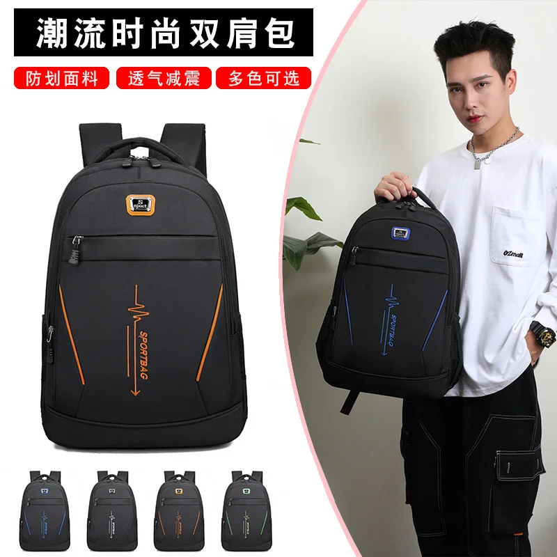 Print new high-capacity backpack, leisure schoolbag for boys and girls, Korean fashion travel computer backpack