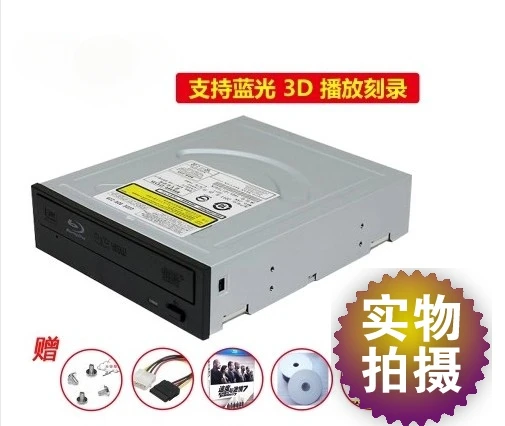 

Pioneer 12X Blu-ray burner, BDR-205 Blu-ray drive, Kangbao supports 3D Blu-ray burning