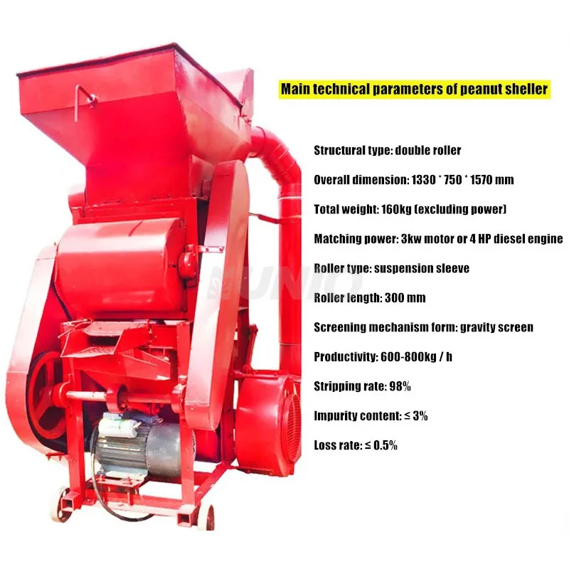 Factory Direct Sheller With Cleaning Equipment Combined Husking Automatic Peanut Shelling Machine