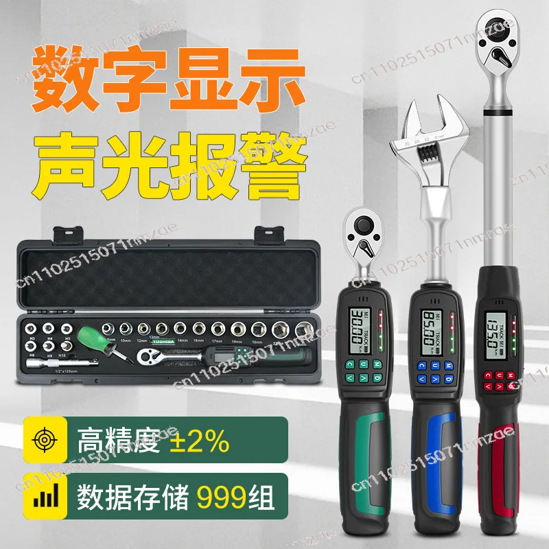 

Динамометрический ключ с дисплеем головки и номера, регулируемый динамометрический ключ, высокоточный электронный килограммовый ключ