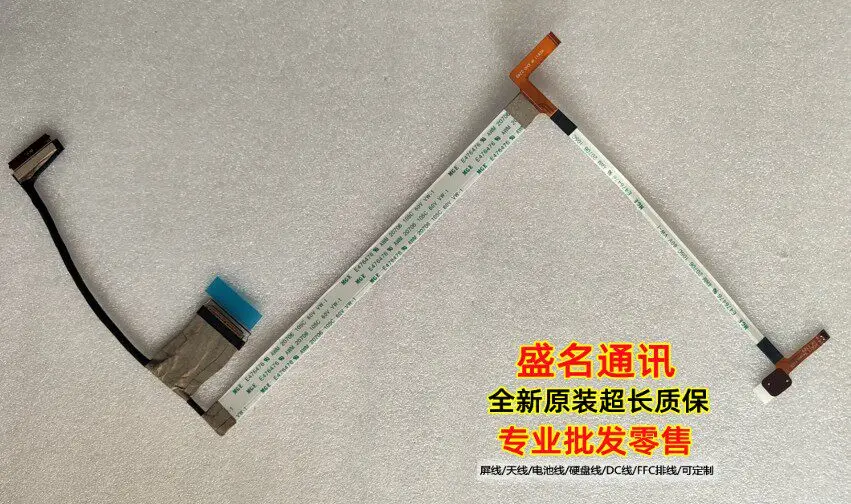 

Сменный кабель для дисплея ноутбука KE611 2D IR 2.2K NT DC02C010N10, совместимый с гибким ленточным кабелем для экрана ноутбука