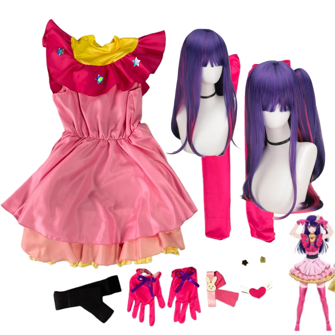 

Ai Hoshino Cosplay Costume Wig Anime OSHI NO KO Dress Lolita Skirt Pink Uniform