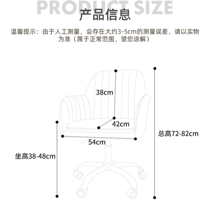 Computer Swivel Chair for Girls\' Bedroom, Dormitory Back Chair, Comfortable Sedentary Study Desk and Chair, Home Furniture