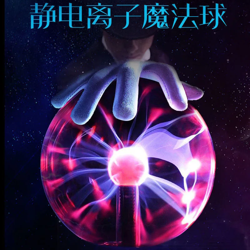 4/5/6/8 بوصة كرة زجاجية مصباح الكهربائية البصرية البرق كرة كهرباء الإبداعية صوت المنشط اللمس USB الجدة الإضاءة #3