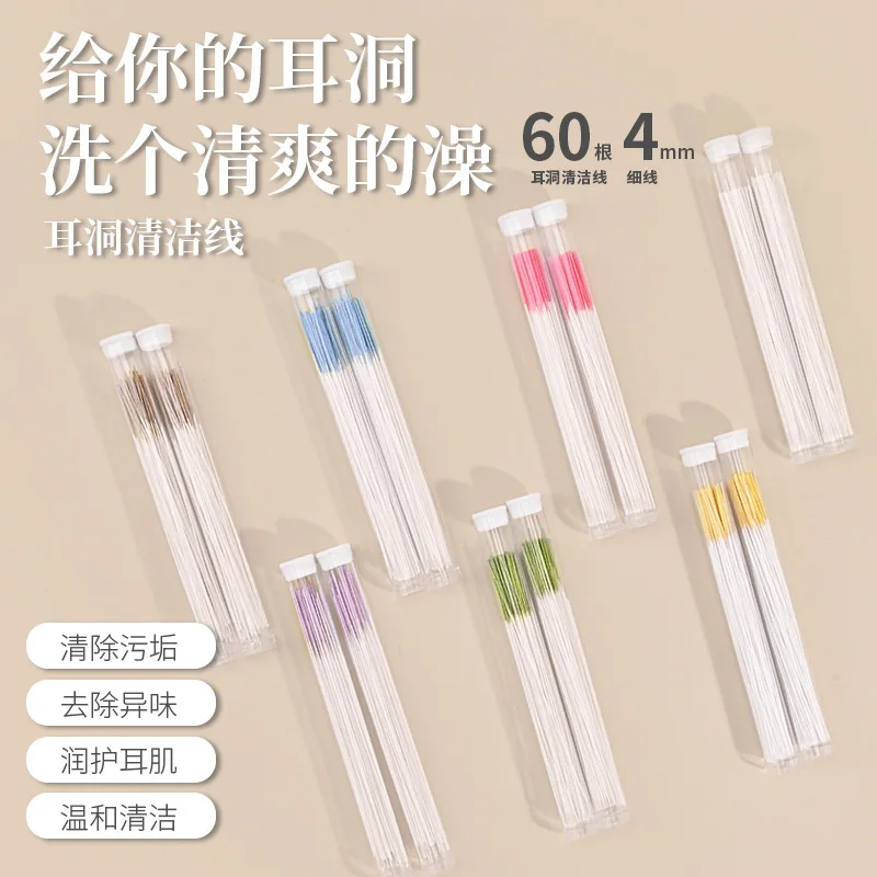 60 قطعة تنظيف ثقب الأذن أداة تنظيف ثقب الأذن الفعالة أقراط المتاح ثقب خط ورقي نظيف لإزالة رائحة الأوساخ