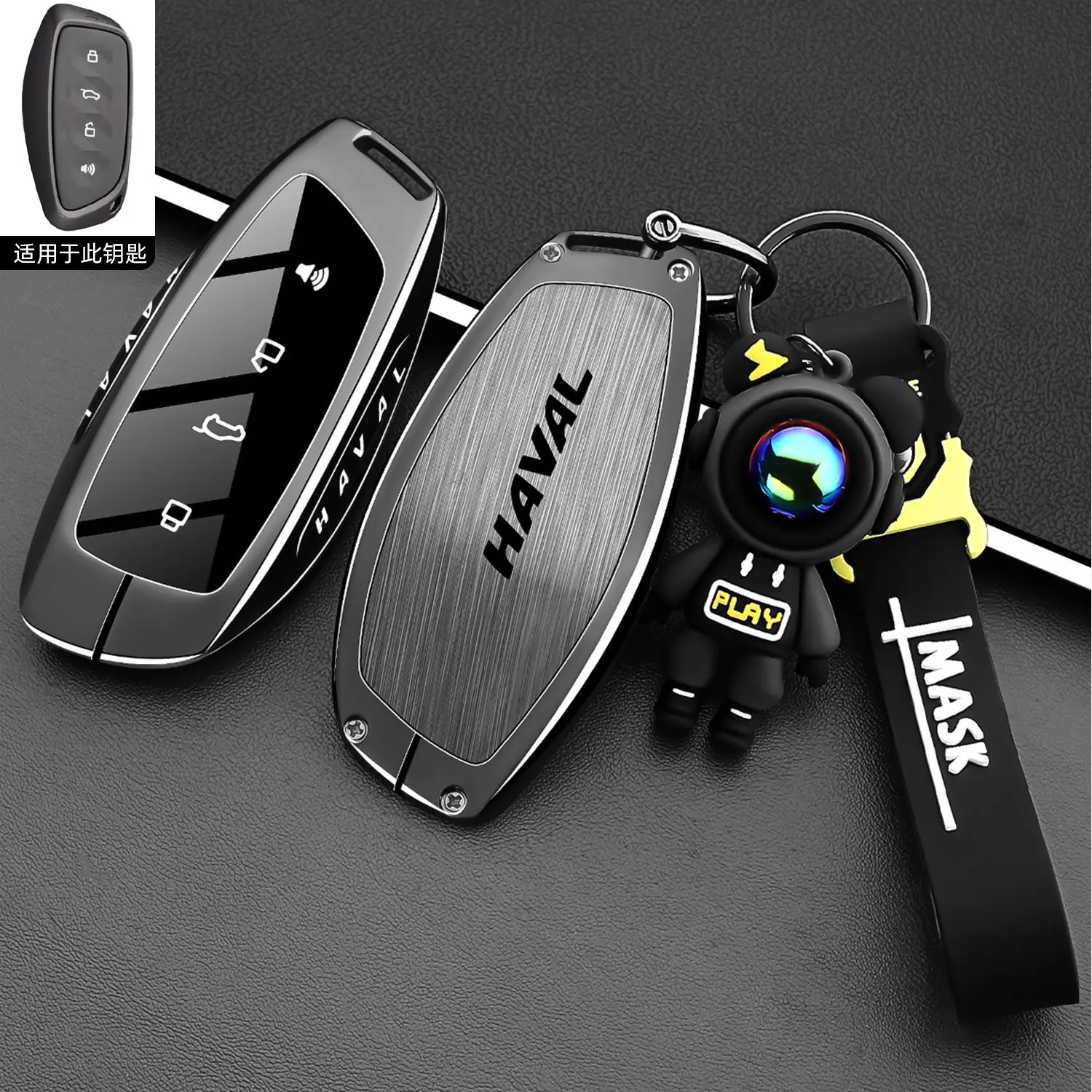 

For Haval H6L keycase 26 brand new Haval H6L car specific remote control protective case, high-end metal buckle for men