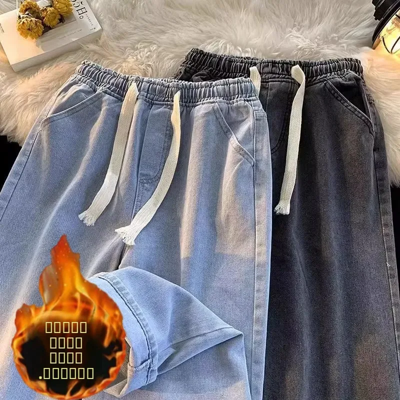 

Мужские джинсы с флисовой подкладкой, утолщенные, с эластичной резинкой на талии, прямые, широкие, повседневные, универсальные, модные, осенне-зимние, весенние, сезонные