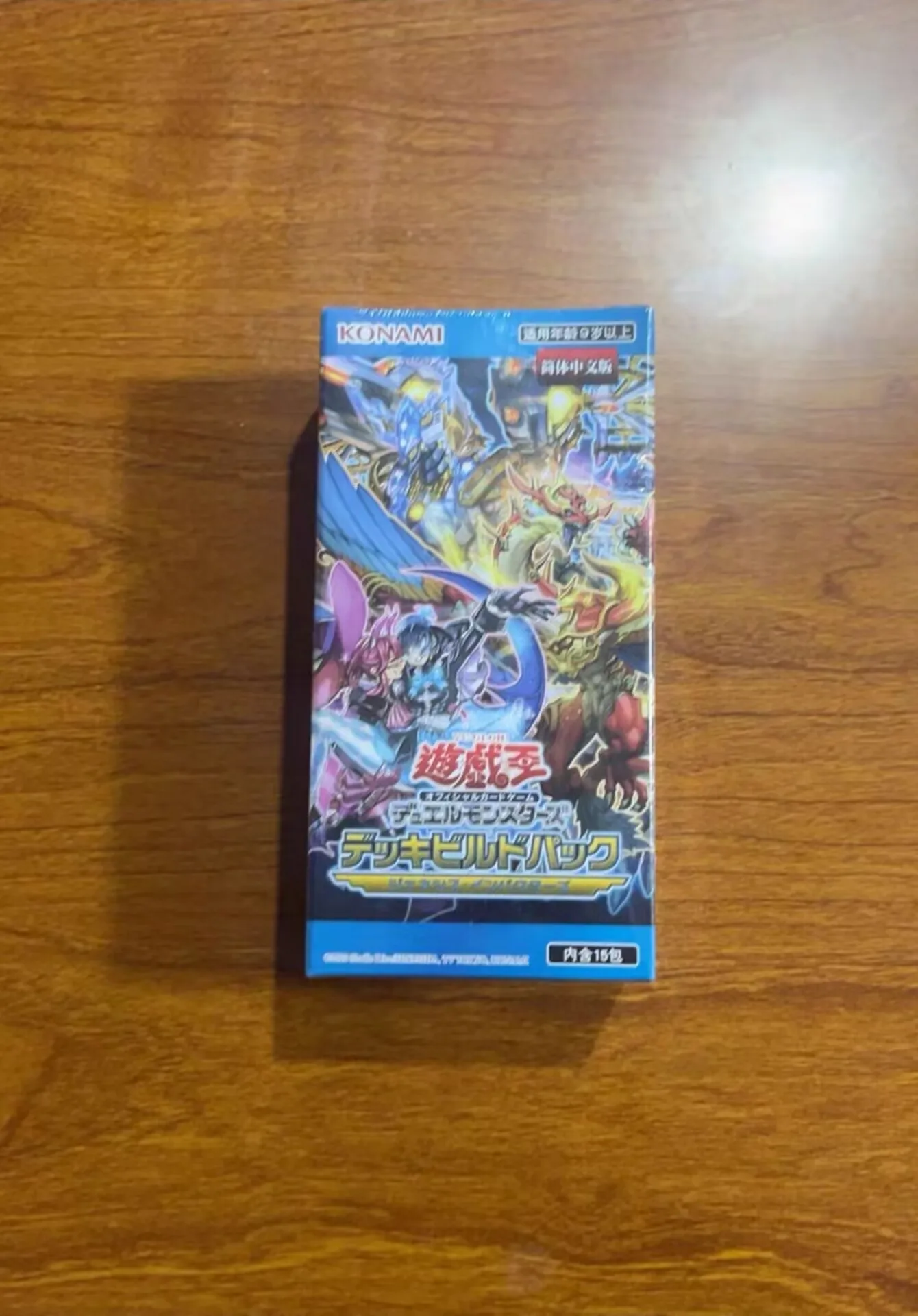 Yugioh Master Duel Monsters DBGI Deck Build Pack Genesis Impactors SP13 Chinese Collection Sealed Booster Box