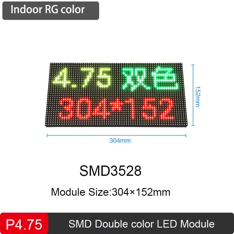 

2 шт./лот P4.75 внутренний светодиодный модуль SMD3528 RG, цветной модуль 64*32 пикселей, сканер, светодиодный дисплей, рекламный модуль