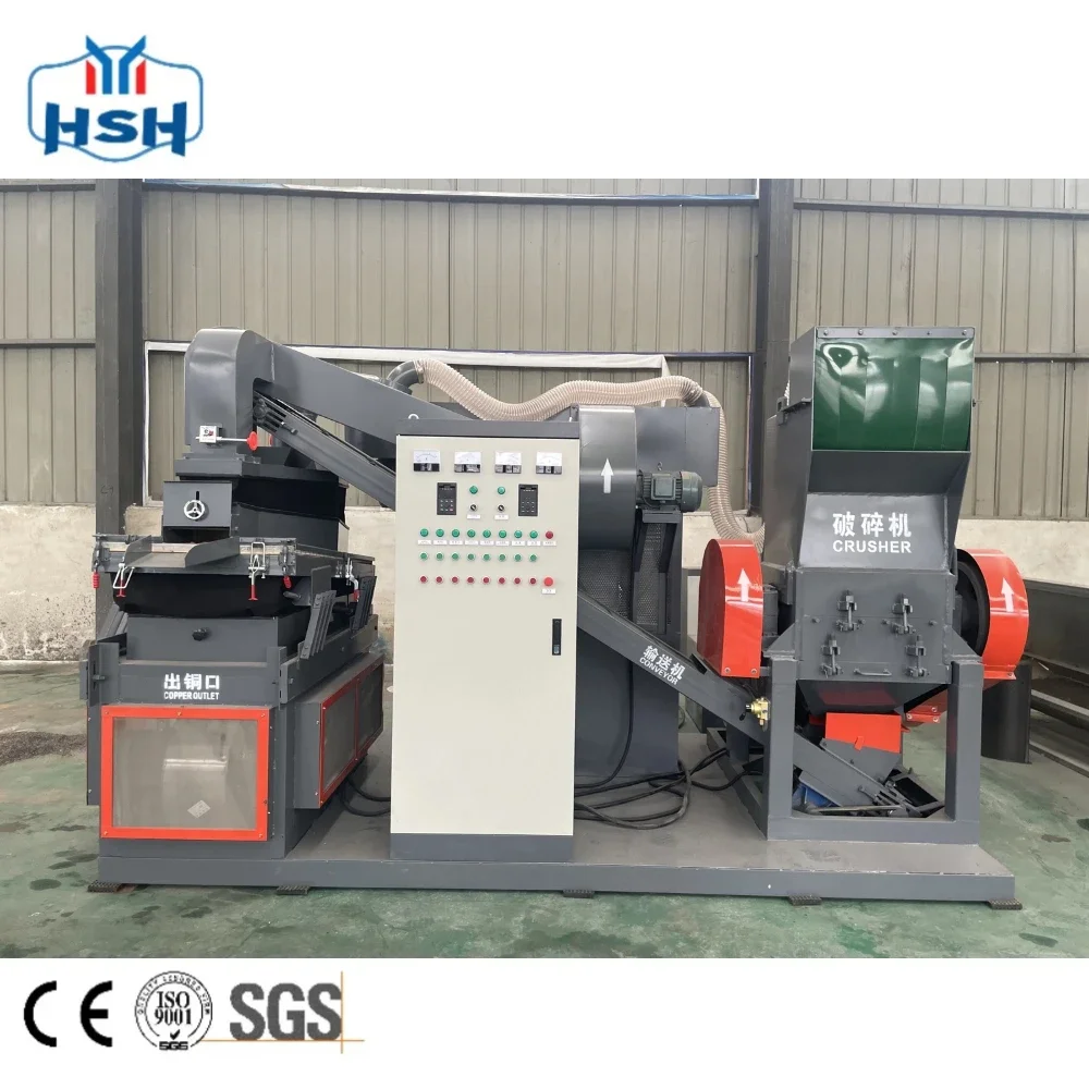 Factory direct sale All-in-one 99% Sorting Rate Copper Rice Machine Fully Automatic Recycling Copper Rice recycling Machine