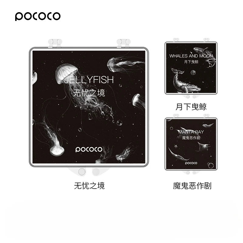 atuban-deep-sea-marvels-discs-for-pococo-galaxy-projector-5k-ultra-hd-3-pieces-no-projector