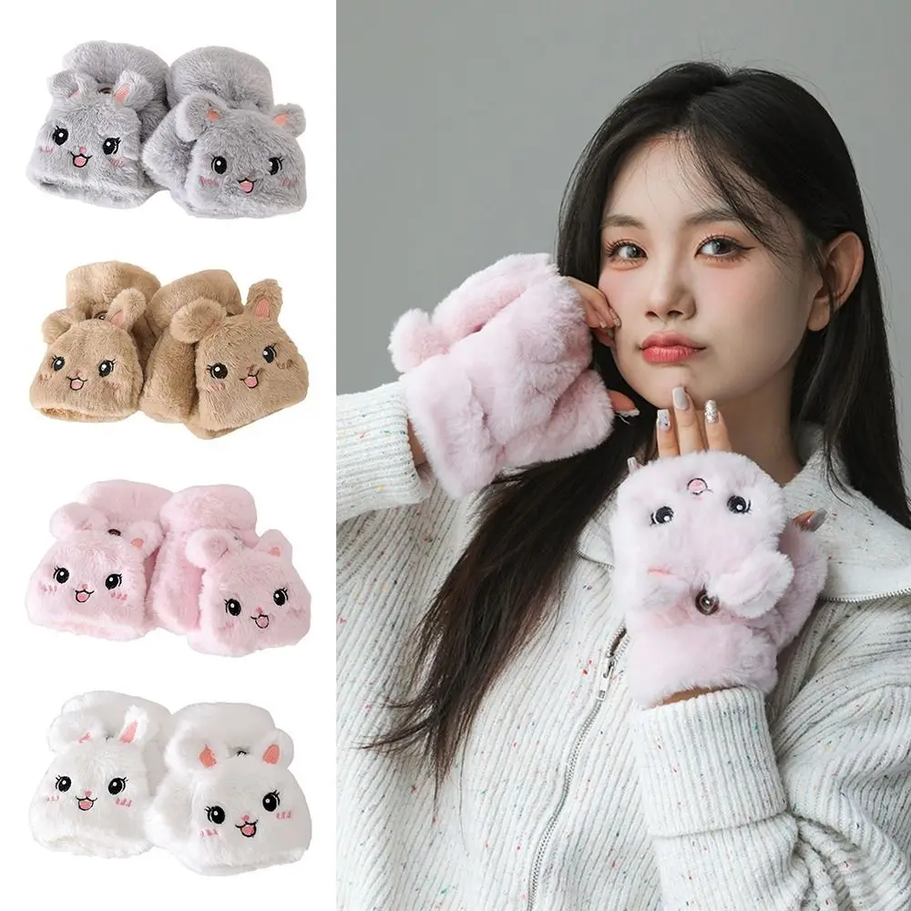 Faux Rabbit Hair Flip Half Finger Gloves Cartoon Rabbit Thickened Winter Gloves Plush Soft Warm Mittens Cycling