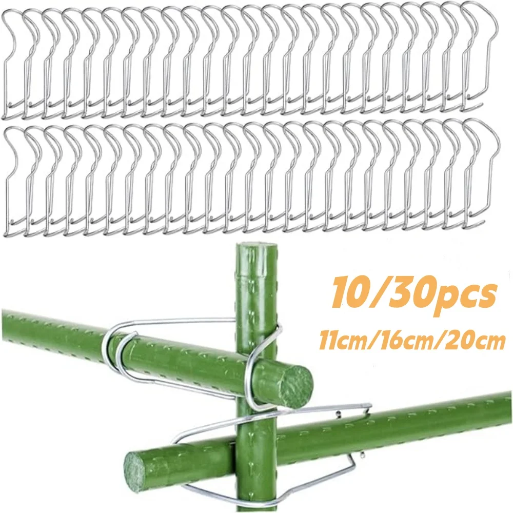 Garden Plant Stand Connecting Buckles Gadgets Climbing Pipe Support Fixing Clamp Steel Wire Buckle Gardening Tools and Equipment