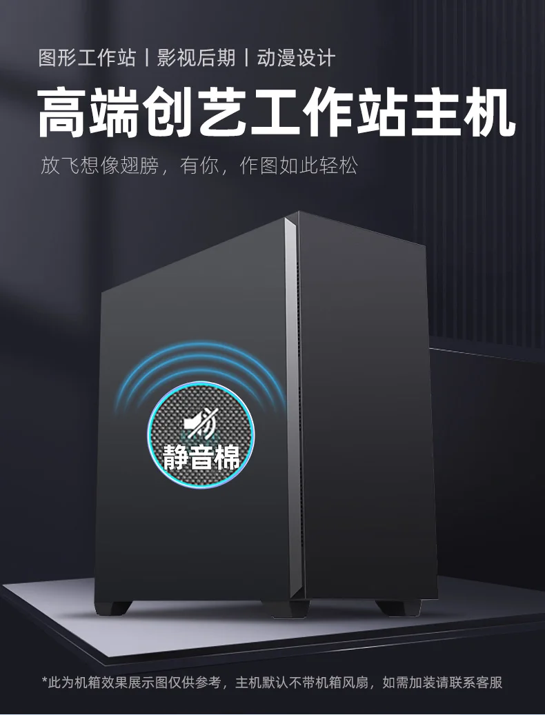 Machine d'assemblage de bureau d'édition post-vidéo de films et de télévision, modélisation d'hôte d'ordinateur