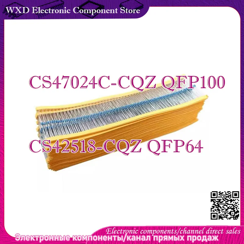 

CS47024C-CQZ CS47024C CS42518-CQZ Letter protective case