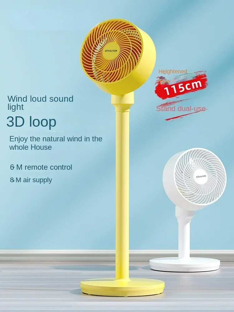 Powerful Wind Air Circulation Fan Household Silent Remote Control Floor Fan Intelligent Timed Desktop Turbine Fan Electric Fans