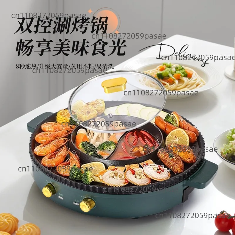 Multi-functional Home Hot Pot and Grill Combo, Dual-Purpose Non-Stick Electric Grill Pan, Hot Pot and Grill Combo