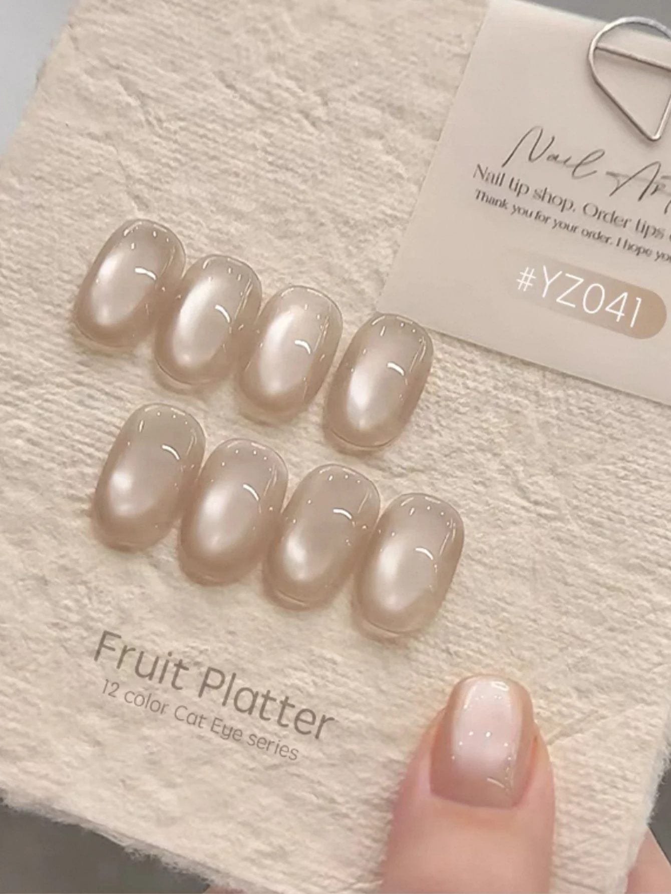 12pcs-2026-new-nail-art-fashion-phototherapy-sparkling-glass-beads-fruit-cat-eye-colorful-aurora-gel-transparent-nail-polish-gel