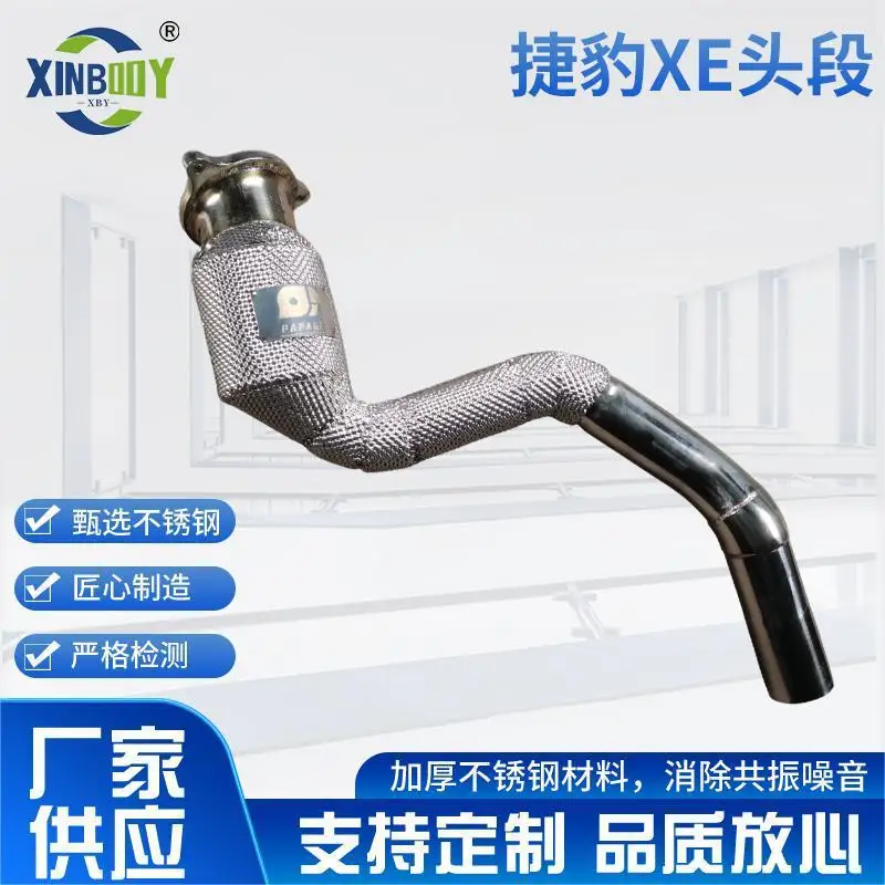 Suitable for Car modified stainless steel exhaust pipe, dedicated to Jaguar XE models, supplied by manufacturers