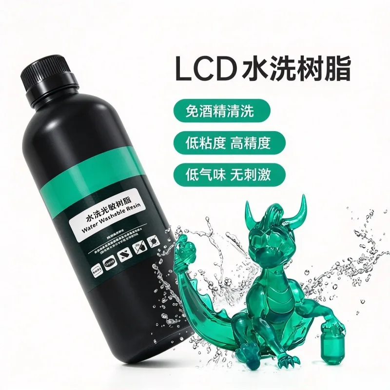 Washable LCD Photopolymer Resin 0.5KG UV‑Curing 3D Printing Consumable 405nm Low‑Odor Low‑Viscosity Raw Material