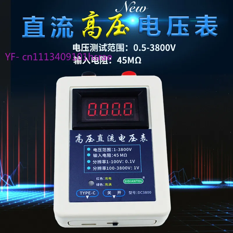 High Voltage DC Voltmeter, Dual Range Auto Switch Digital Meter, High Precision DC Voltage & Current Tester