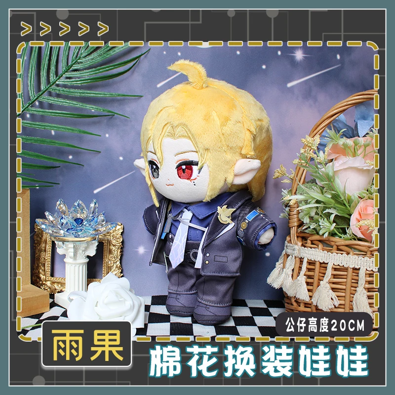 Game Hugo Vlad Zenless Zone Zero Cosplay Doll Toys Birthday Gift Pendant Keychain