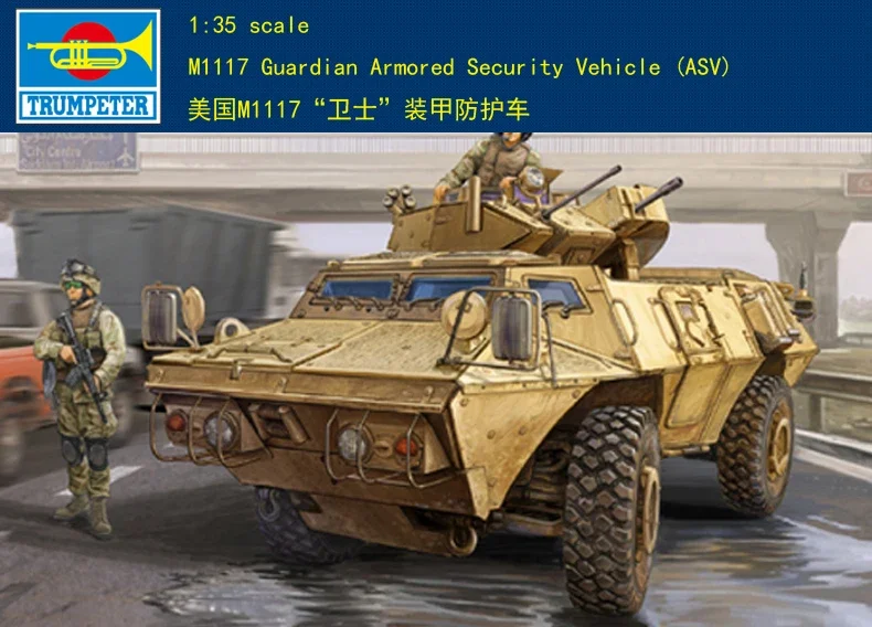 Trumpeter 01541 1/35 M1117 Guardian Armored Security Vehicle (ASV)-Scale Model Kit