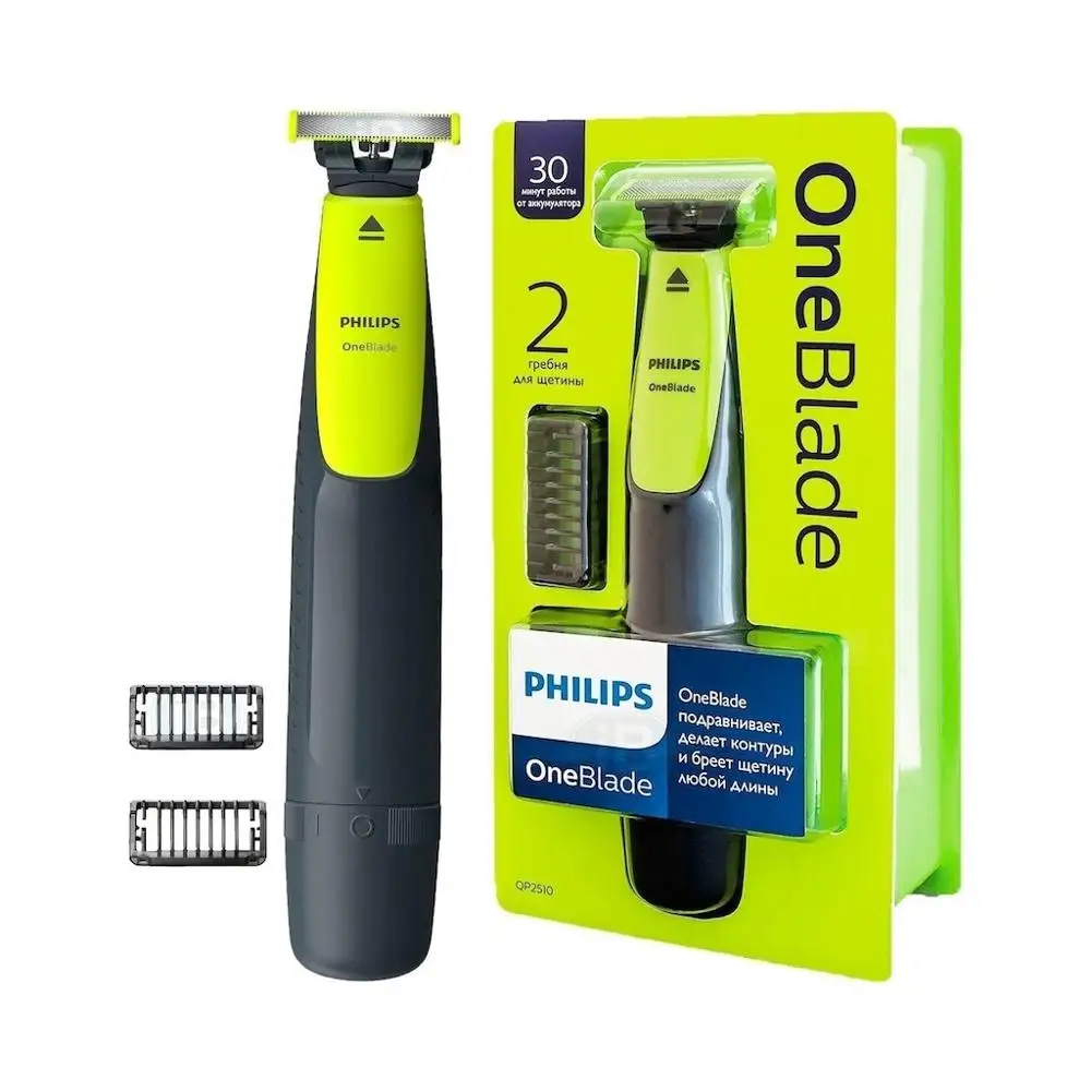 Original OneBlade QP2510/11 electric razors shaving waterproof washable removable precision beard trimmer