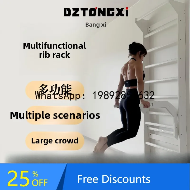 

XL Home Rib Wood Frame Multi-Functional Training Single and Double Bar Pull-Up