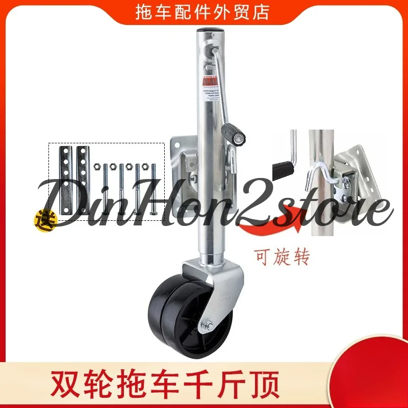 RV Parts Accessories 6 Inch Double Solid Wheel Sidewind Round Swivel Trailer Jack With Bolt On Capacity 670KG Jockey Wheel Boat