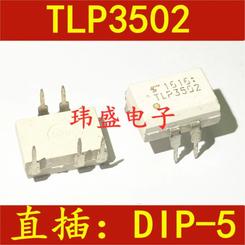 

(5 Pieces) NEW TLP3502 DIP-5 TLP3502A