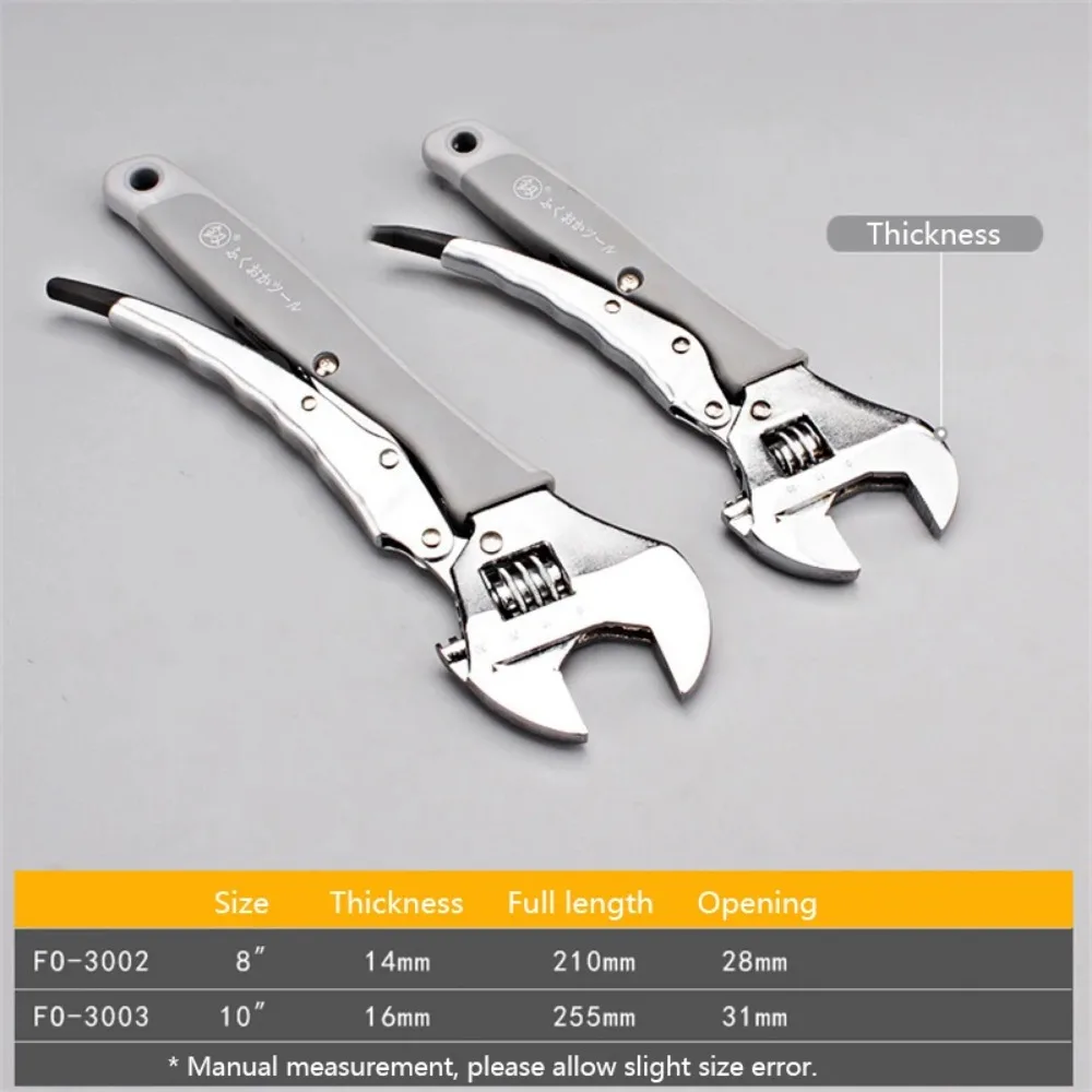 Industrial Grade Power Adjustable Wrench 30-33mm Opening Universal Spanner Carbon Steel Mechanical Workshop Hand Repair Tools