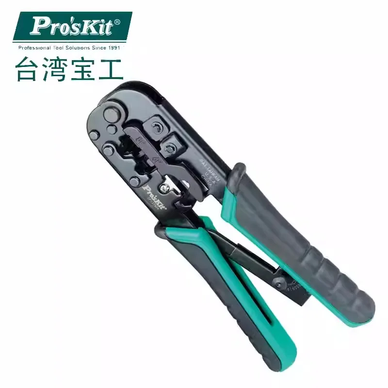 Proskit CP-376TR 3-Core Network Cable Pliers ,Crystal Head Network Crimping Pliers, Maintenance Tool Set Imported