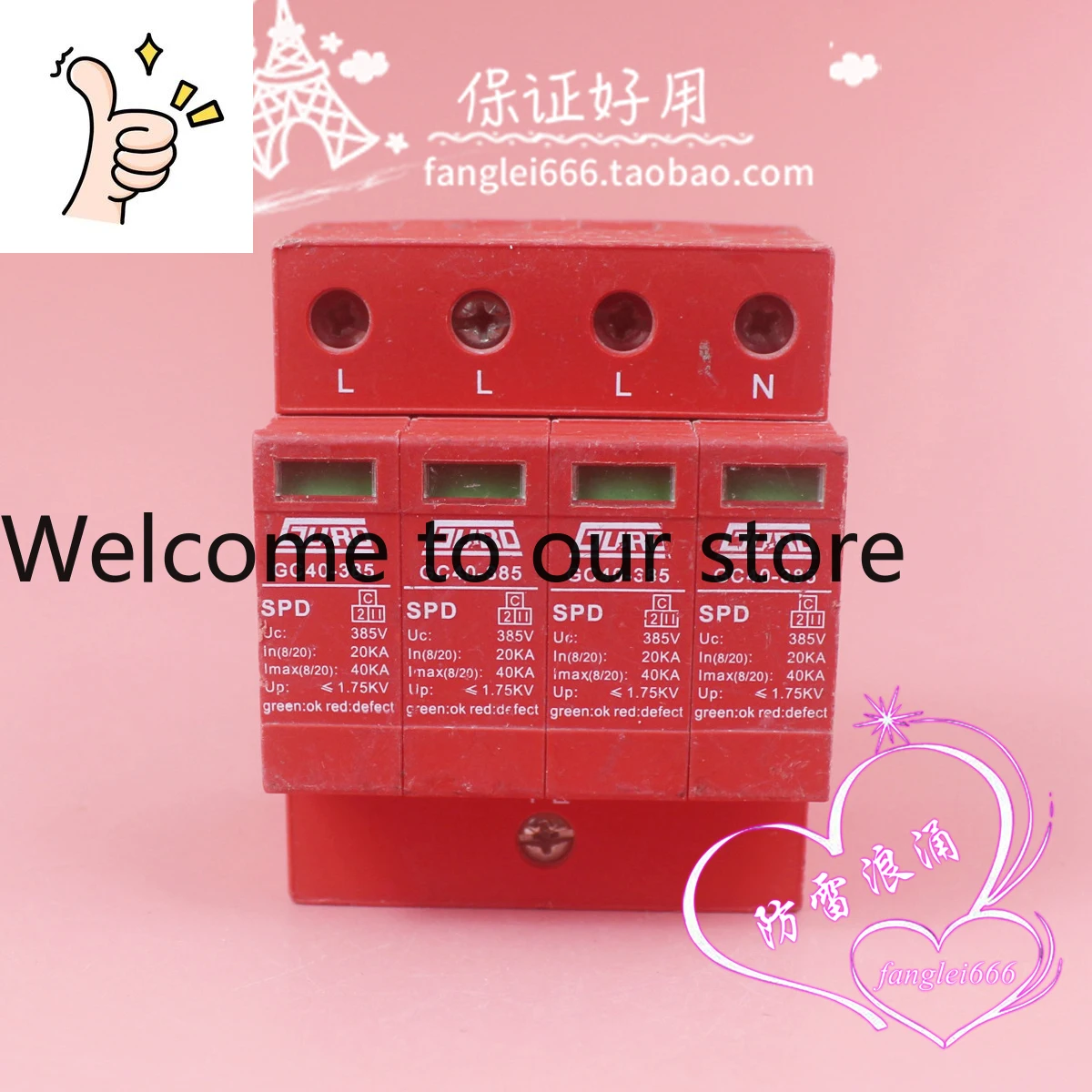 Guro Three-Phase Li…