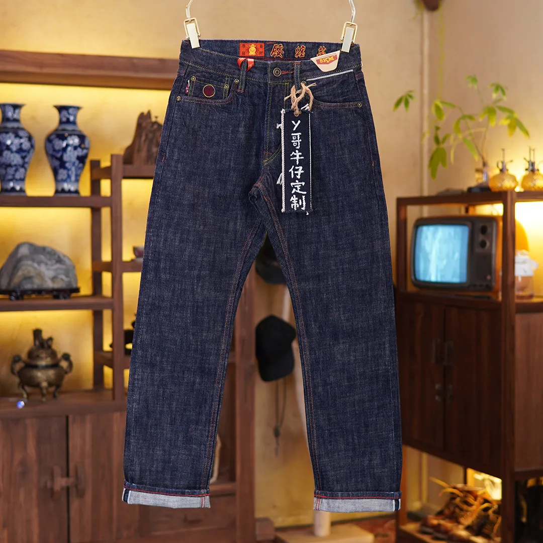 

Horse Edition Heavyweight 18oz Selvedge Denim Pants for Men American Retro Casual 100% Cotton Washed Regular Straight Jeans 5KM