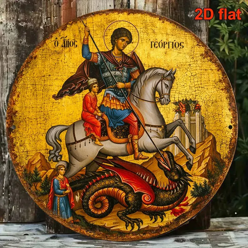 2D Retro Metal Sign Saint George Dragon Byzantine Icon Round Aluminum Wall Art for Living Room Study Church Gift