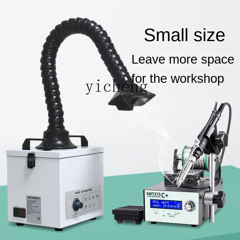 XL Smoke Purifier Soldering Iron Industrial Laser Beauty Marking Machine Smoking Purifier