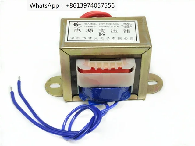 EI66 transformer 50W/VA 220V to 6V/9V/12V/15V/18V/24V/single/dual AC power supply