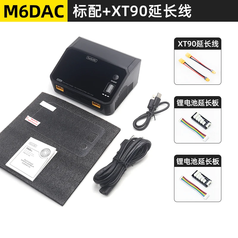 ToolkitRC M6DAC 700 واط/15A ثنائي الاتجاه نموذج بطارية ليثيوم شاحن ميزان PD65W شحن سريع FPV