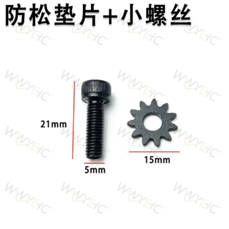 Suitable for Electric Pruning Shears Accessories 25 30 40 Model Swing Teeth Umbrella Teeth Reducer Motor Housing Repair Parts