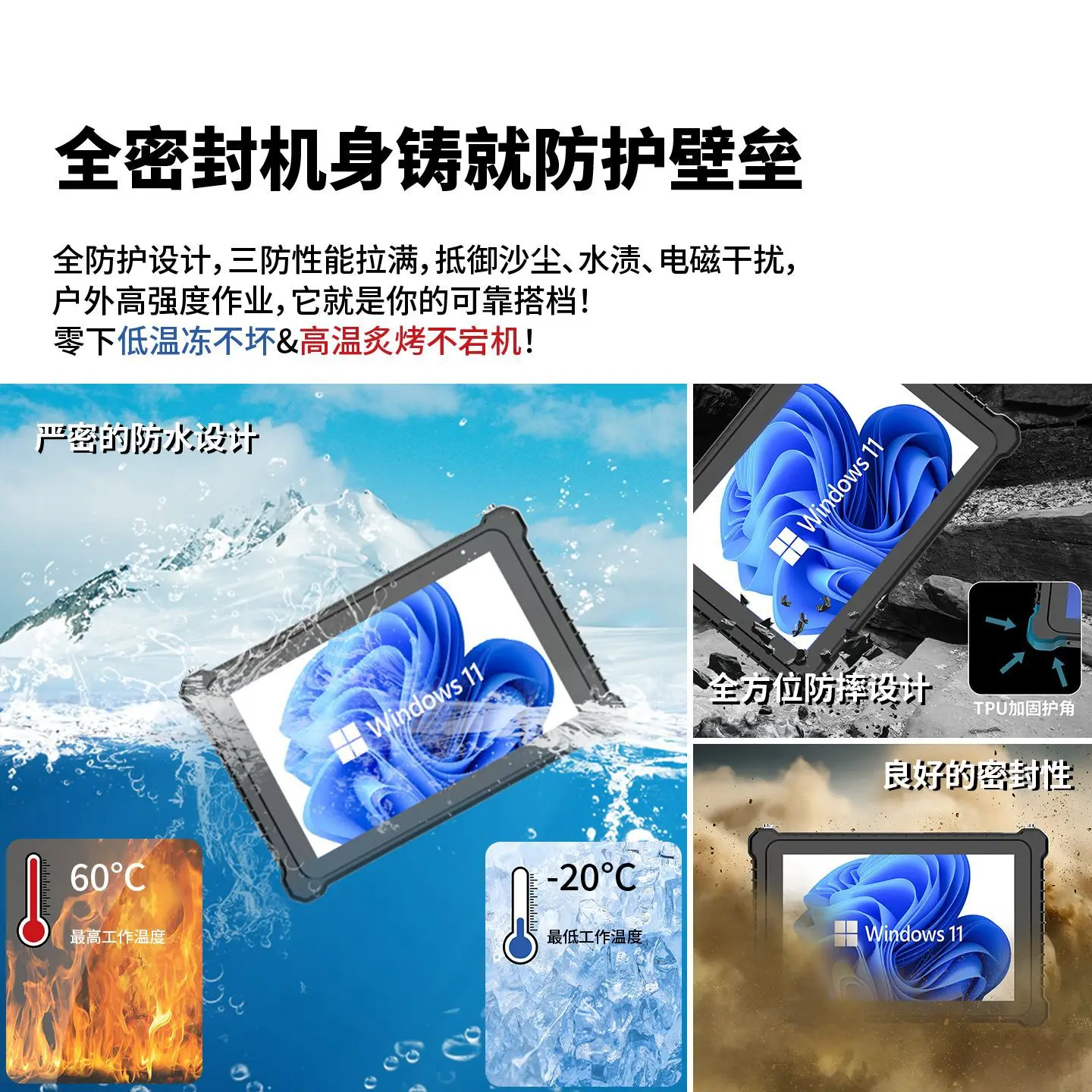 كمبيوتر لوحي ذكي يعمل بنظام Android/windows/Hongmeng مقاس 8/10 بوصة معزز خارجيًا صناعيًا ثلاثيًا #3