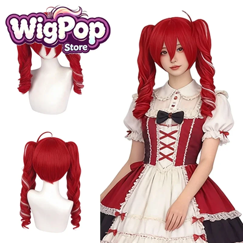 Parrucca Cosplay Kasane Teto Pre-Stilizzata con Riflessi Rossi e Bianchi, Doppie Code di Cavallo a Clip, Capelli Sintetici Resistenti al Calore per Do