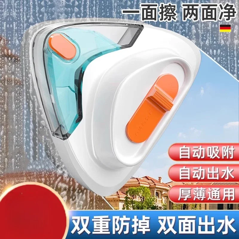 Glass cleaning artifact household exterior window double-sided wipe high-rise automatic water spray cleaning professional cleani