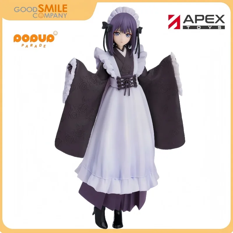 

【In Stock】Genuine Aniplex GSC Prepainted PUP Sono Bisque Doll Wa Koi O Suru 2 Kitagawa Marin Kuroe Shizuku School Festival Ver.