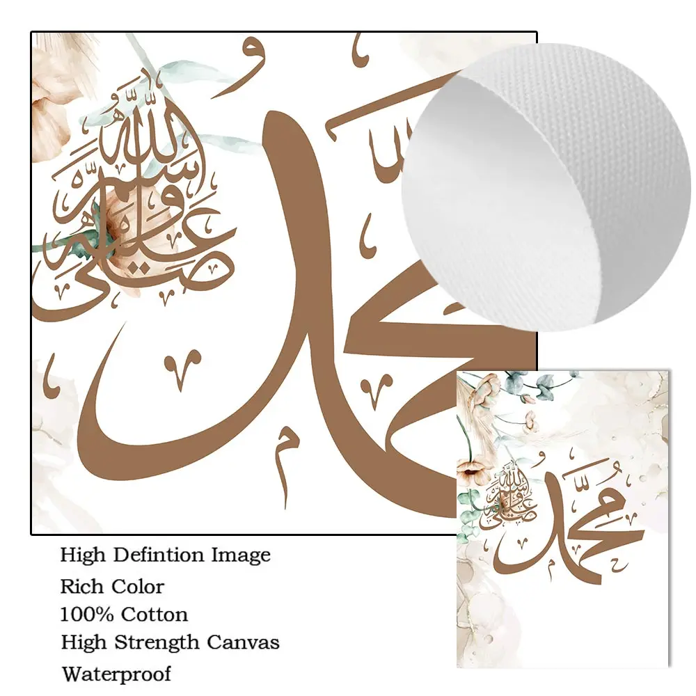 ملصق آيات القرآن الكريم الإسلامي ، لوحة زهرية فرنسية ، بسم الله ، قماش الخط ، فن الطباعة ، ديكور المنزل الحي