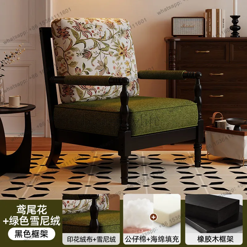 Medieval style living room single sofa chair French light luxury high sense casual retro