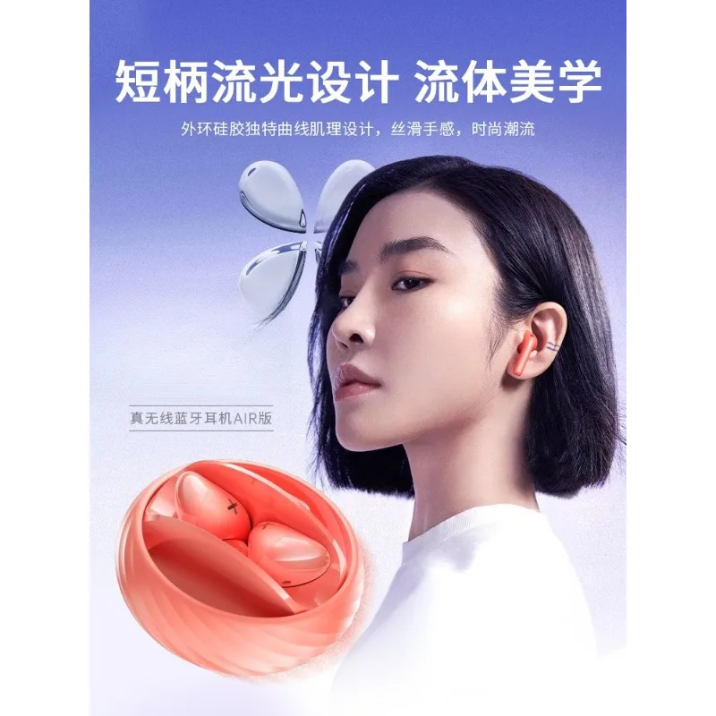 

Wireless Bluetooth Headset TWS Binaural 5.0 In-Ear Ultra Long Life Mini