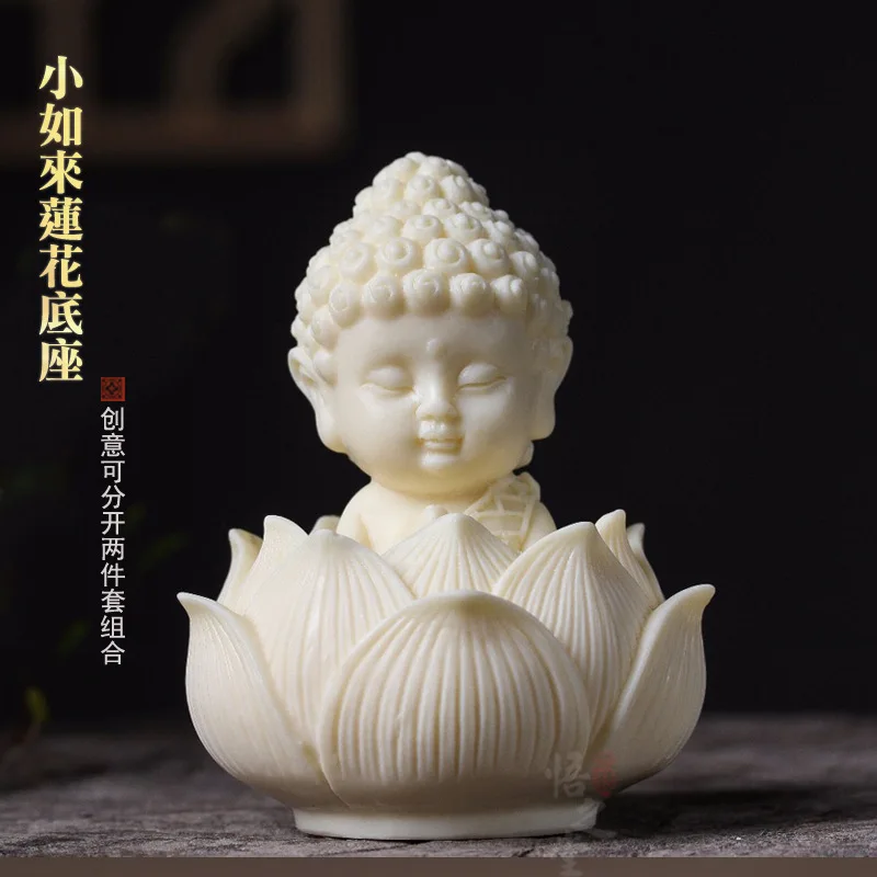 

Ivory Nut CartoonQVersion Buddha Buddha Bodhisattva Lotus Base Mini Buddha Ornament Crafts Fine Gifts