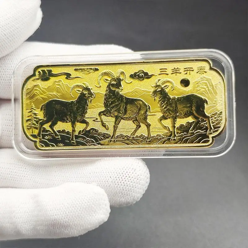Gold Silver Plated Aluminum Commemorative Bars Auspicious Three Goat Relief Craft for Personal Collection Holiday Gifts